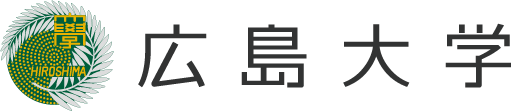 広島大学